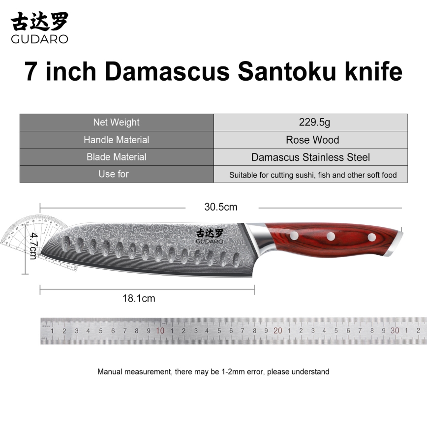 Gudaro - Damast Santoku kuhinjski nož KENSHO 7, 67 slojeva čelika, duljina 17,5 cm