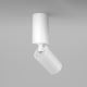 Maytoni C051CL-01W - Reflektorska svjetiljka FOCUS 1xGU10/10W/230V bijela