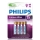 Philips FR03LB4A/10 - 4 kmd Litijska baterija AAA LITHIUM ULTRA 1,5V 800mAh