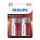 Philips LR20P2B/10 - 2 kmd Alkalna baterija D POWER ALKALINE 1,5V 14500mAh