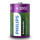 Philips R20B2A300/10 - 2 kom Punjiva baterija D MULTILIFE NiMH/1,2V/3000 mAh
