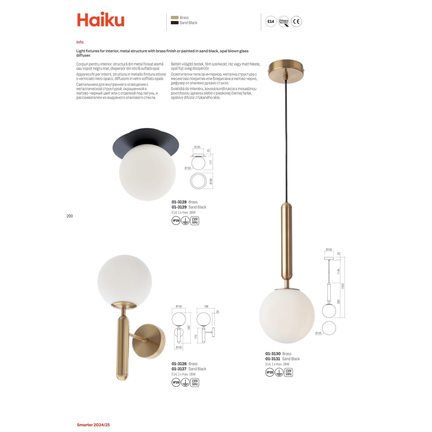 Redo 01-3126 - Zidna lampa HAIKU 1xE14/28W/230V mesing