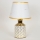Stolna lampa 1xE14/40W/230V bijela/zlatna